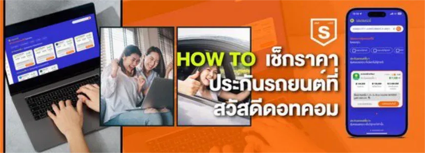 5 ความเชื่อผิดๆ เกี่ยวกับรถไฟฟ้า